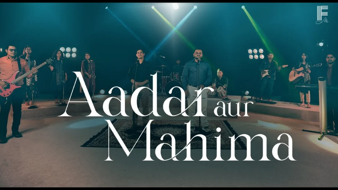 Aadar Aur Mahima Song Lyrics