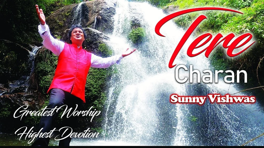 Apne Aansuon Se Song Lyrics