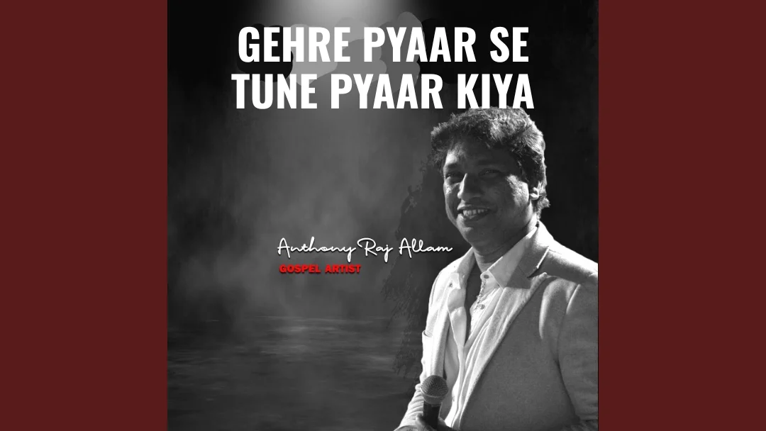 Gehre Pyaar Se Tune Pyaar Kiya Song Lyrics