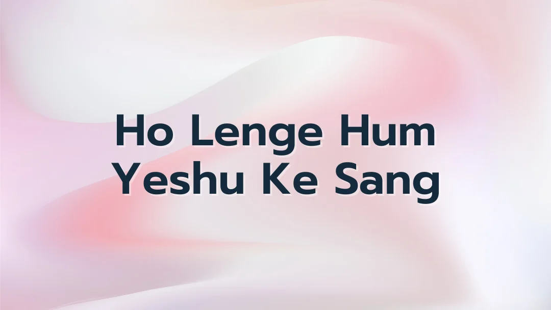 Ho Lenge Hum Yeshu Ke Sang Song Lyrics