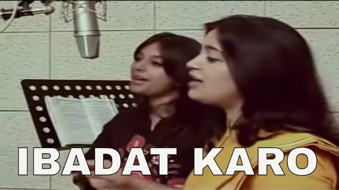 Ibadat Karo Song Lyrics