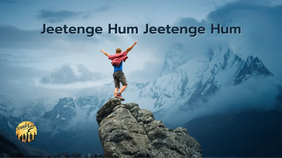Jeetenge Hum Jeetenge Hum Song Lyrics