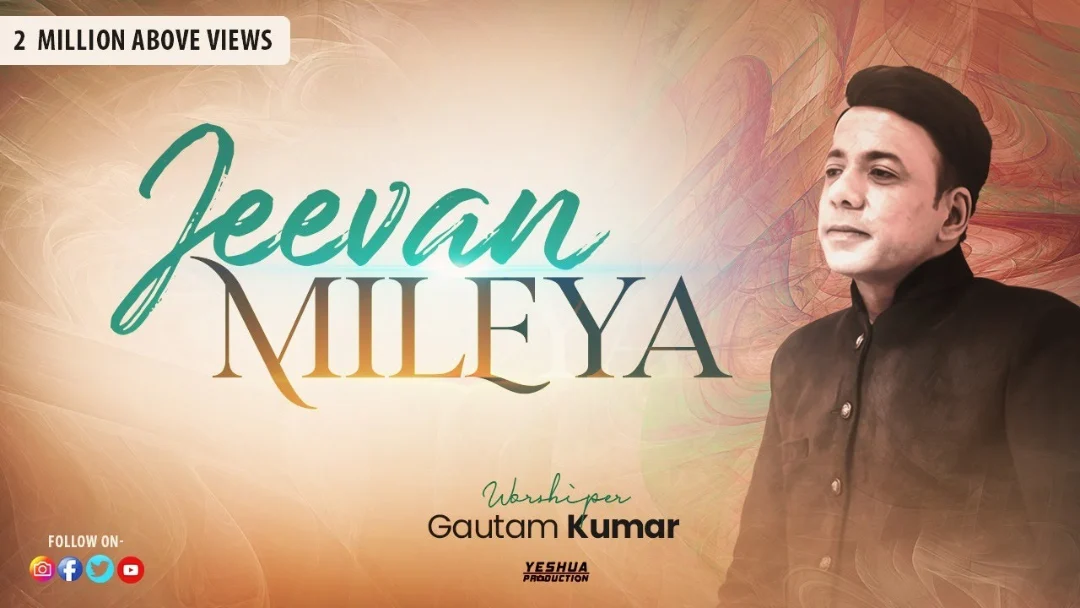 Jeevan Mileya Mileya Song Lyrics