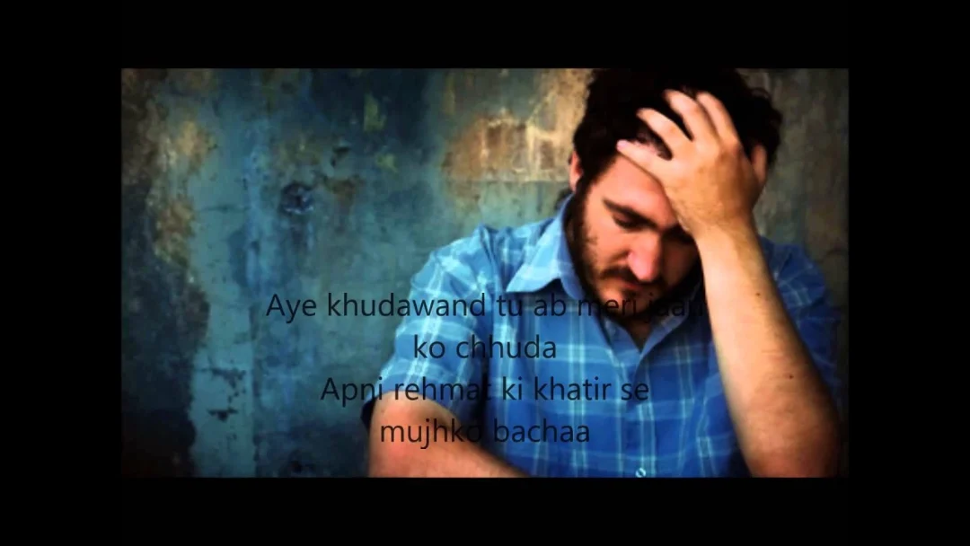 Kab Tak Khuda Mera Kab Tak Song Lyrics