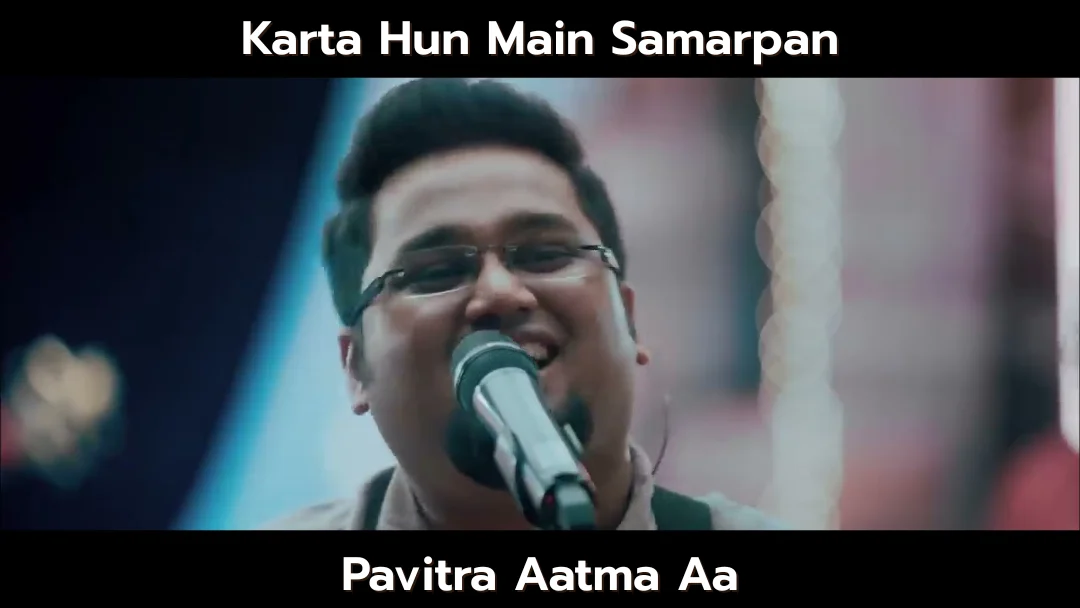 Karta Hun Main Samarpan Lyrics