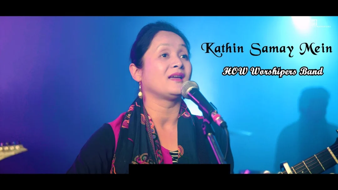Kathin Samay Mein Song Lyrics