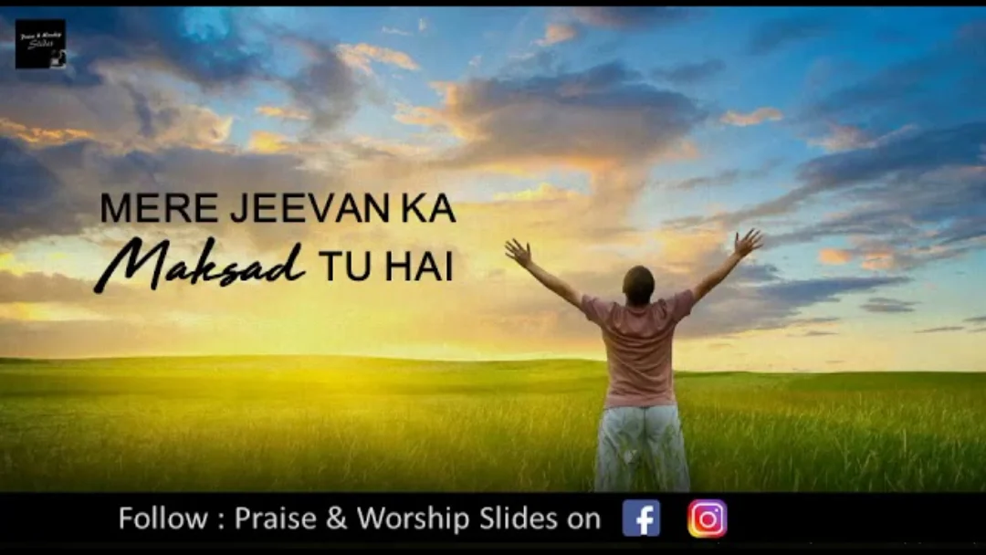 Mere Jeevan Ka Maksad Song Lyrics