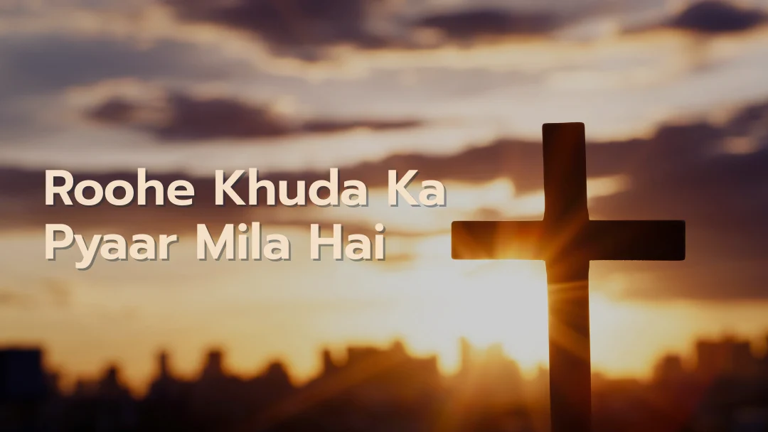 Roohe Khuda Ka Pyaar Mila Hai Song Lyrics