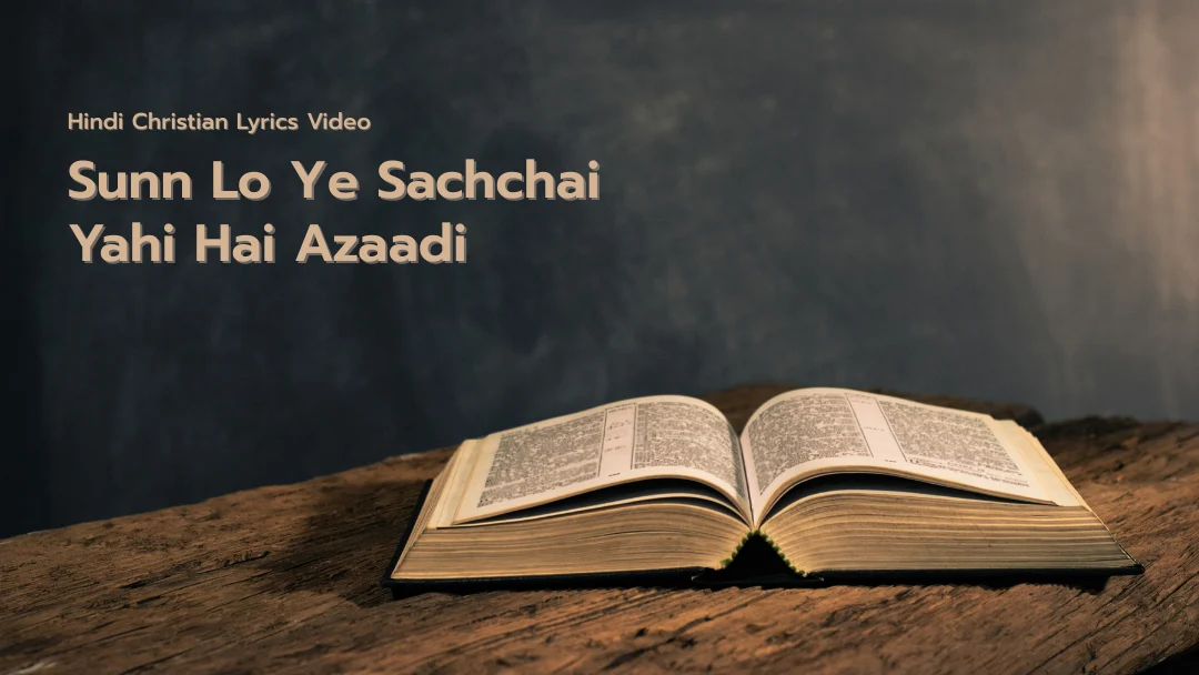 Sunn Lo Ye Sachchai Song Lyrics