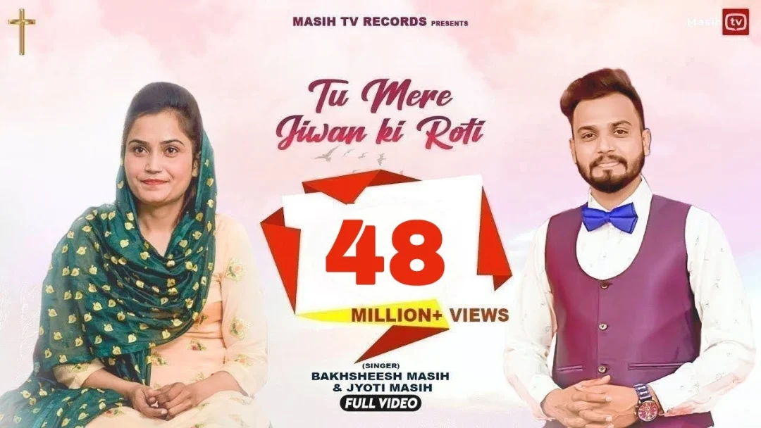 Thu Mere Jeevan Kee Roti Hai Lyrics
