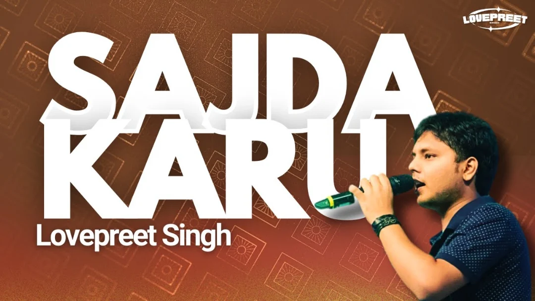 Tu Hi Marg Hai Sajda Karun Song Lyrics