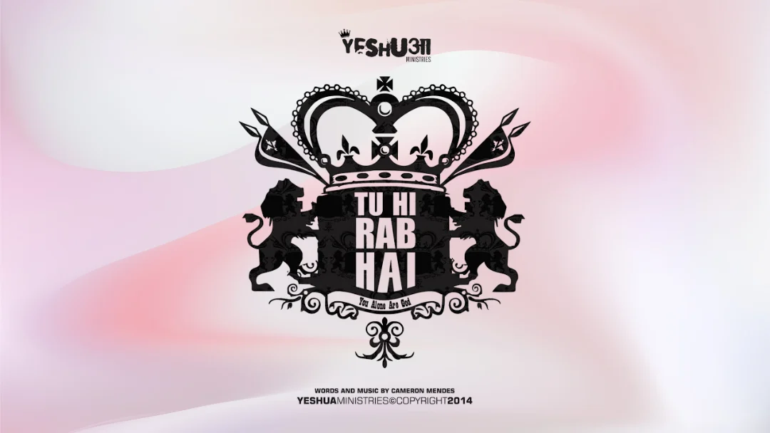 Tu Hi Rab Hai Song Lyrics