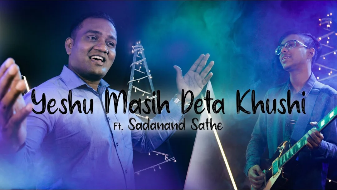 Yeeshu Maseeh Deta Khushi Song Lyrics