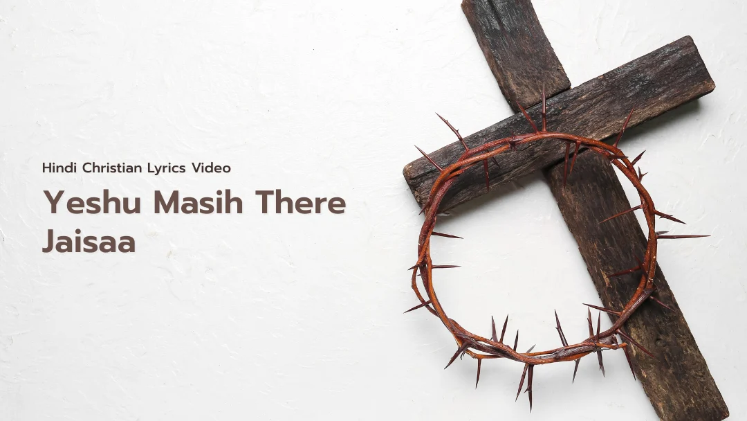 Yeshu Masih There Jaisaa Lyrics