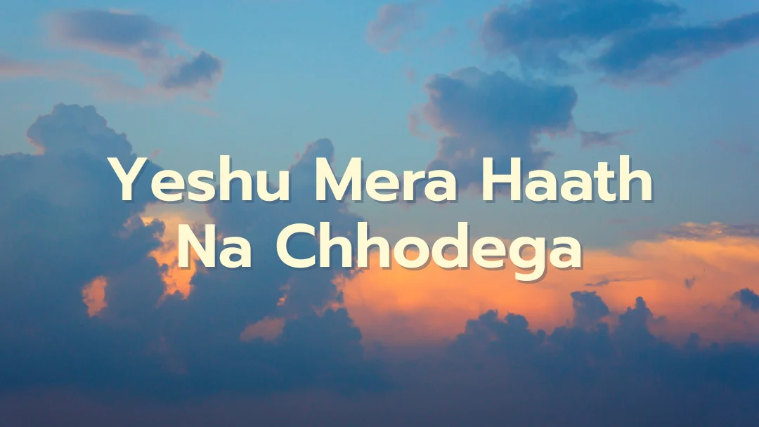 Yeshu Mera Haath Na Chhodega Song Lyrics