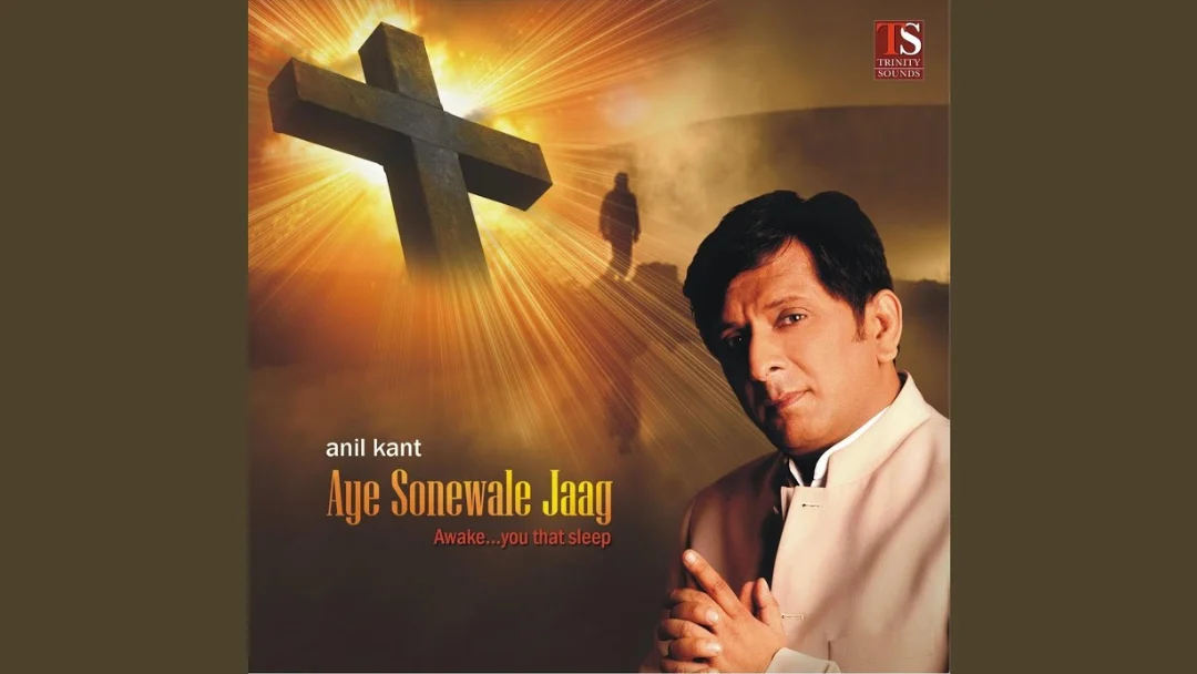 Yeshu Naam Mila Song Lyrics